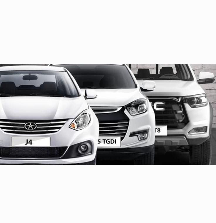 لوازم بدنه موتوری جلوبندی خودرو های چینی|قطعات یدکی و لوازم جانبی|شیراز, ریشمک|دیوار