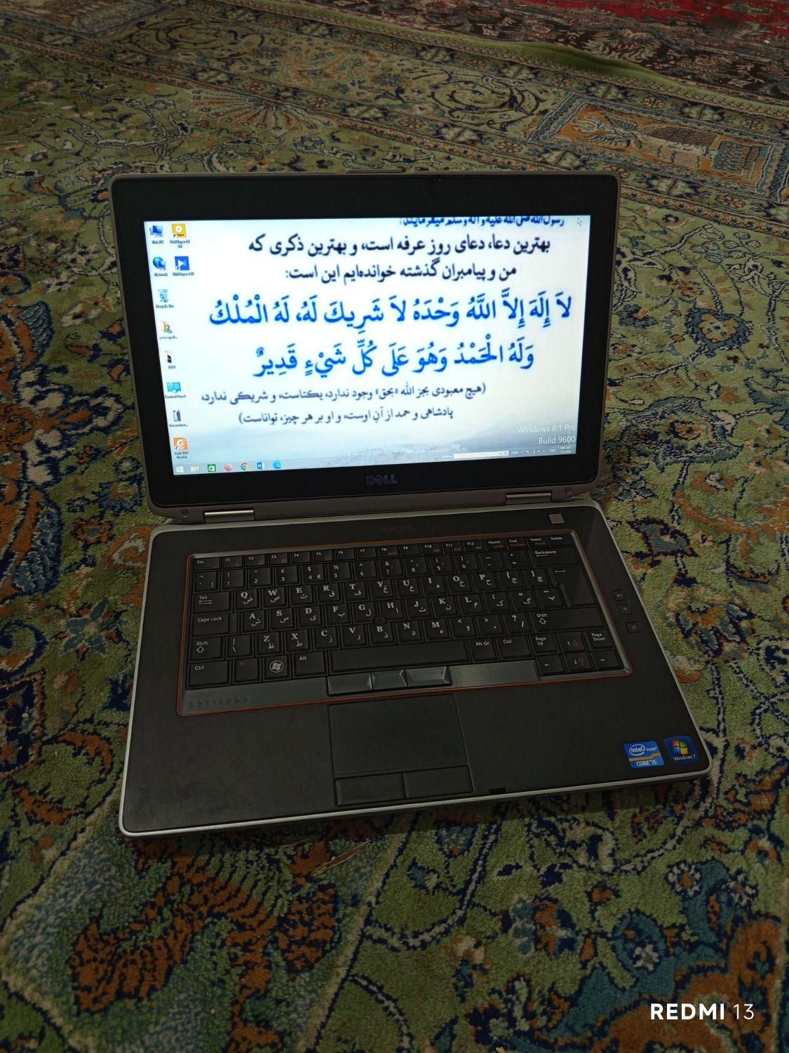 لب تاپ در حد نو|رایانه همراه|زاهدان, |دیوار