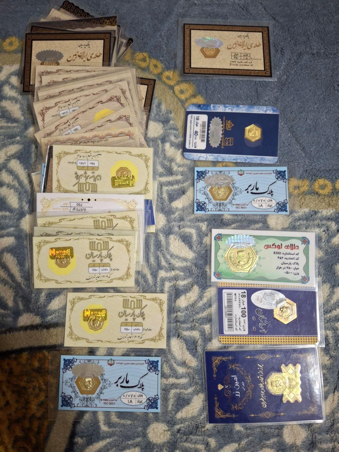 فروش و خرید سکه پارسیان به قیمت تابلو|جواهرات|اهواز, پادادشهر|دیوار