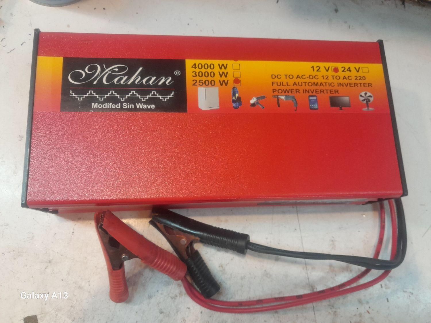 تبدیل اینورتر ۲۸۰۰وات با ضمانت مبدل برق|ماشینآلات صنعتی|مشهد, هفده شهریور|دیوار