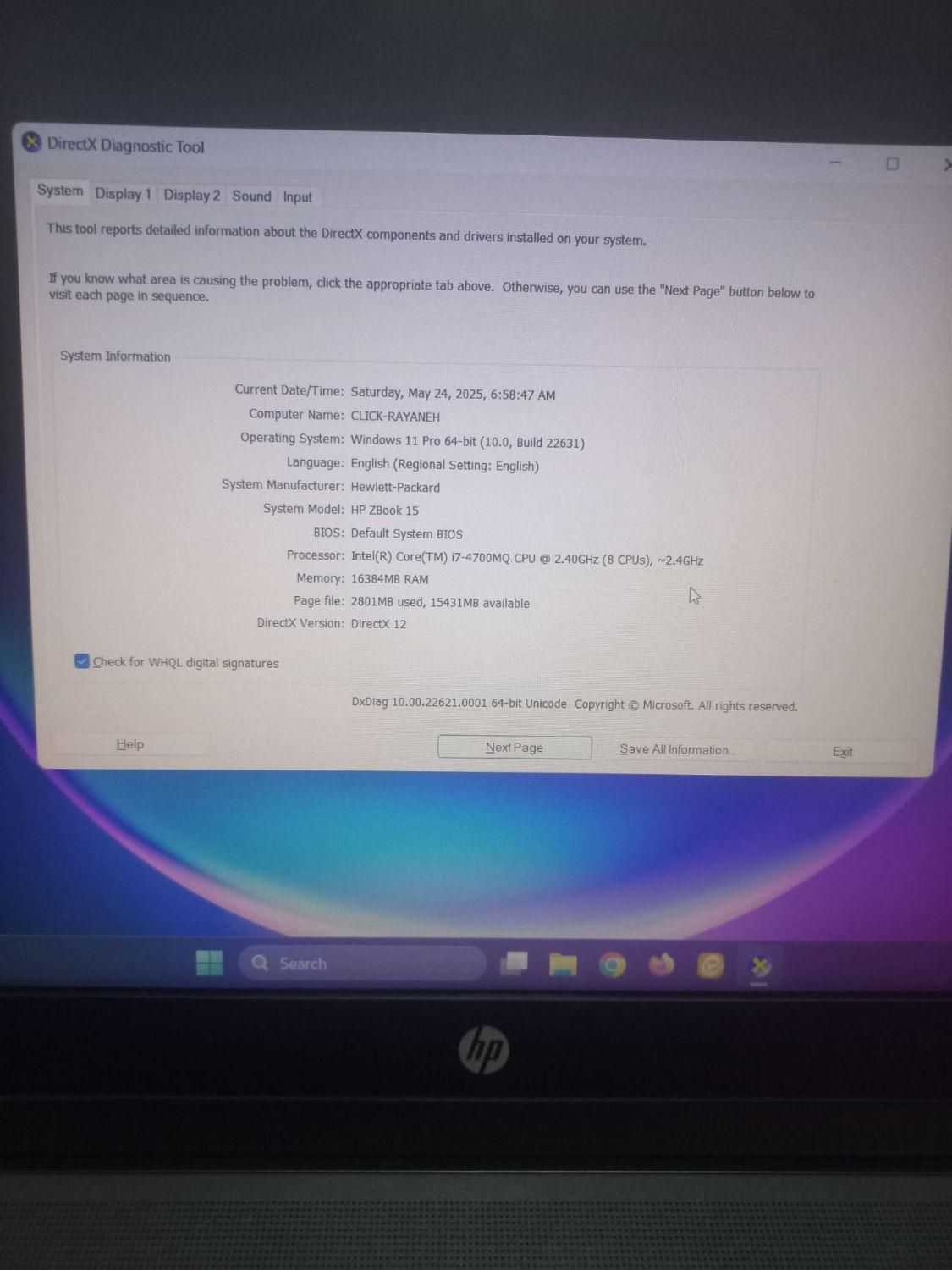 hp ZBOOK 15|رایانه همراه|نیشابور, جمهوری|دیوار