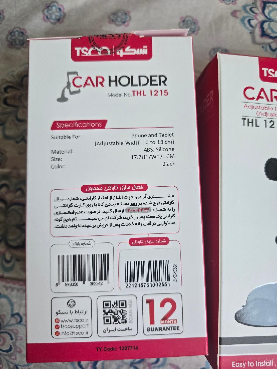 پایه نگهدارنده گوشی موبایل تسکو مدل THL1215|لوازم جانبی موبایل و تبلت|تهران, قلهک|دیوار