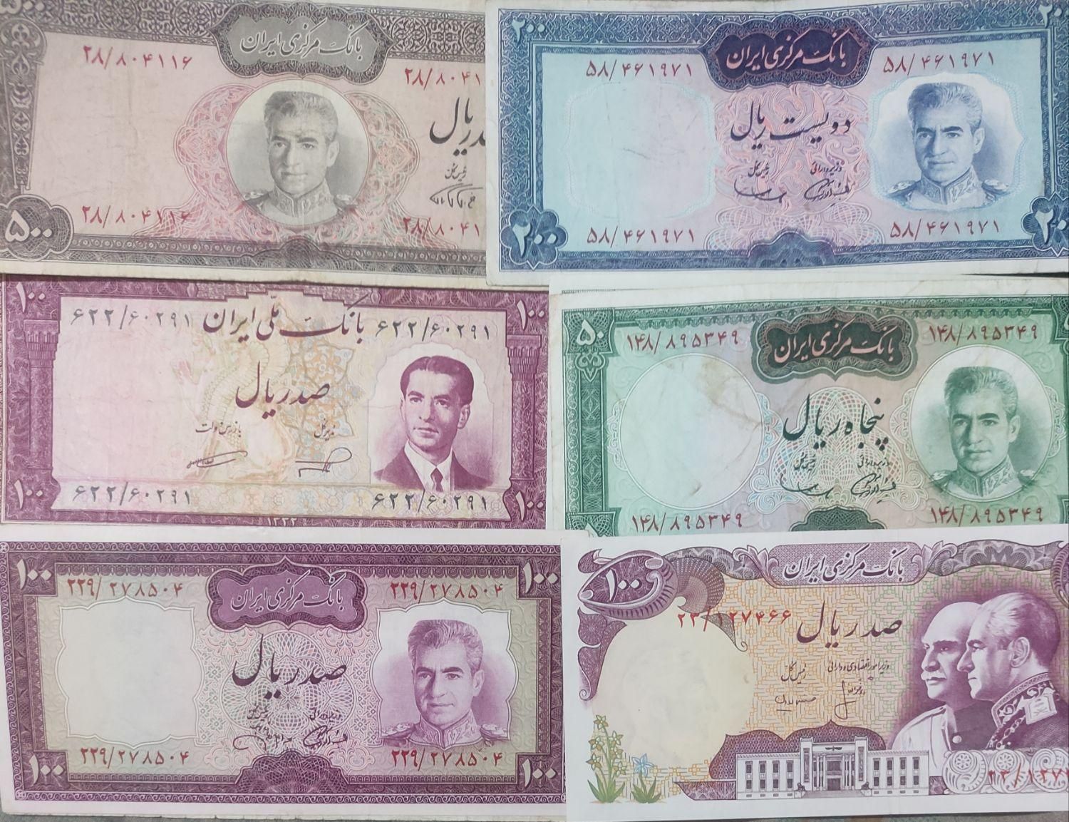 خریدار اسکناس پهلوی و قطعه خوشنویسی قدیمی|کلکسیون سکه، تمبر، اسکناس|تهران, بلوار کشاورز|دیوار