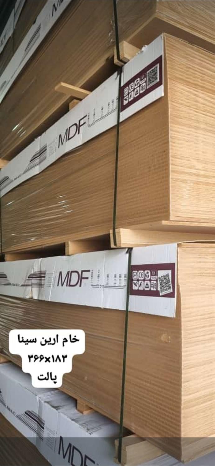 نماینده پخش مستقیم ام دی اف و نئوپان خام و رنگی|عمده‌فروشی|چهاردانگه (تهران), |دیوار