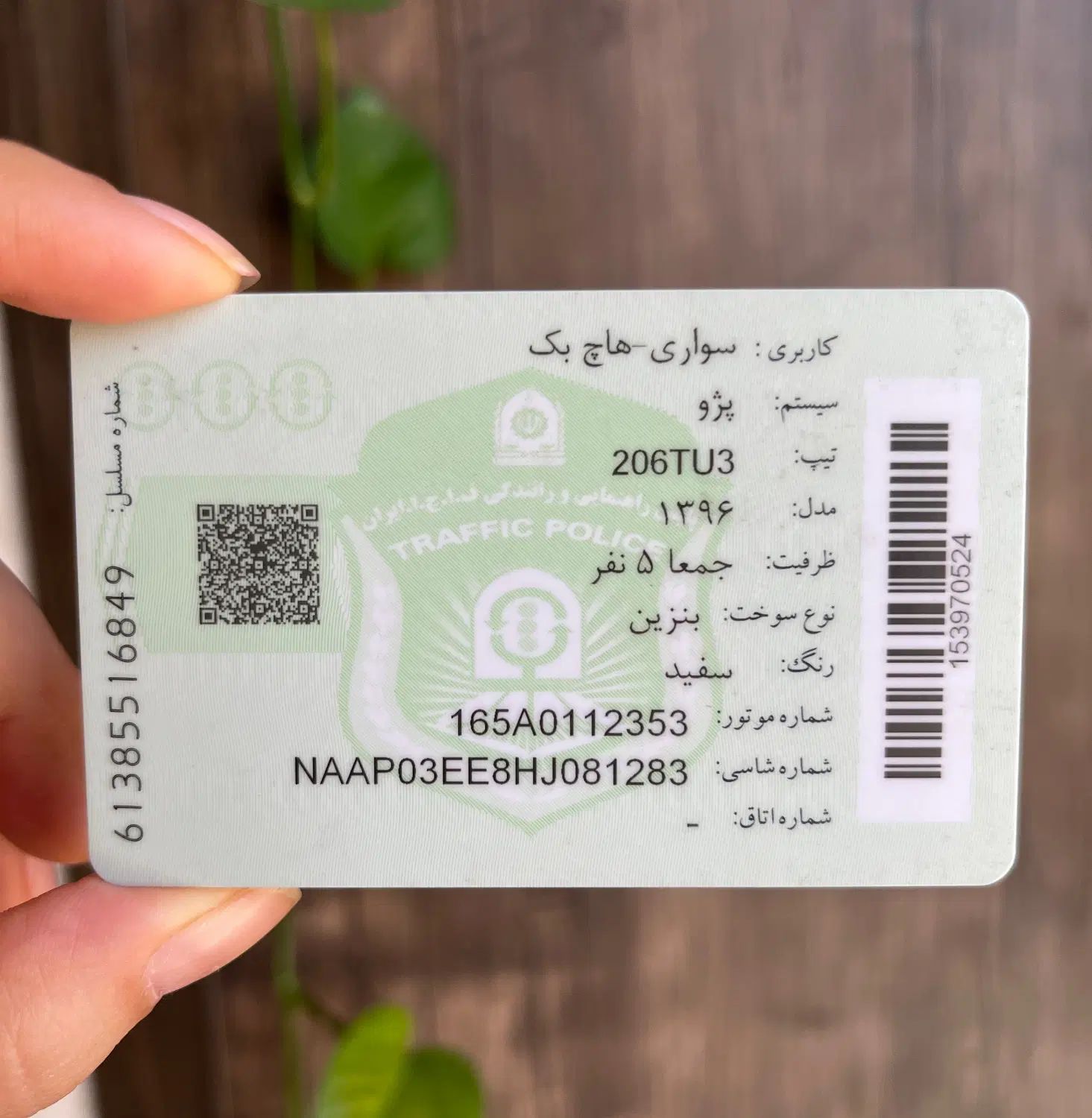 پژو ۲۰۶ TU3 مدل ۹۶|خودرو سواری و وانت|تهران, باشگاه نفت|دیوار