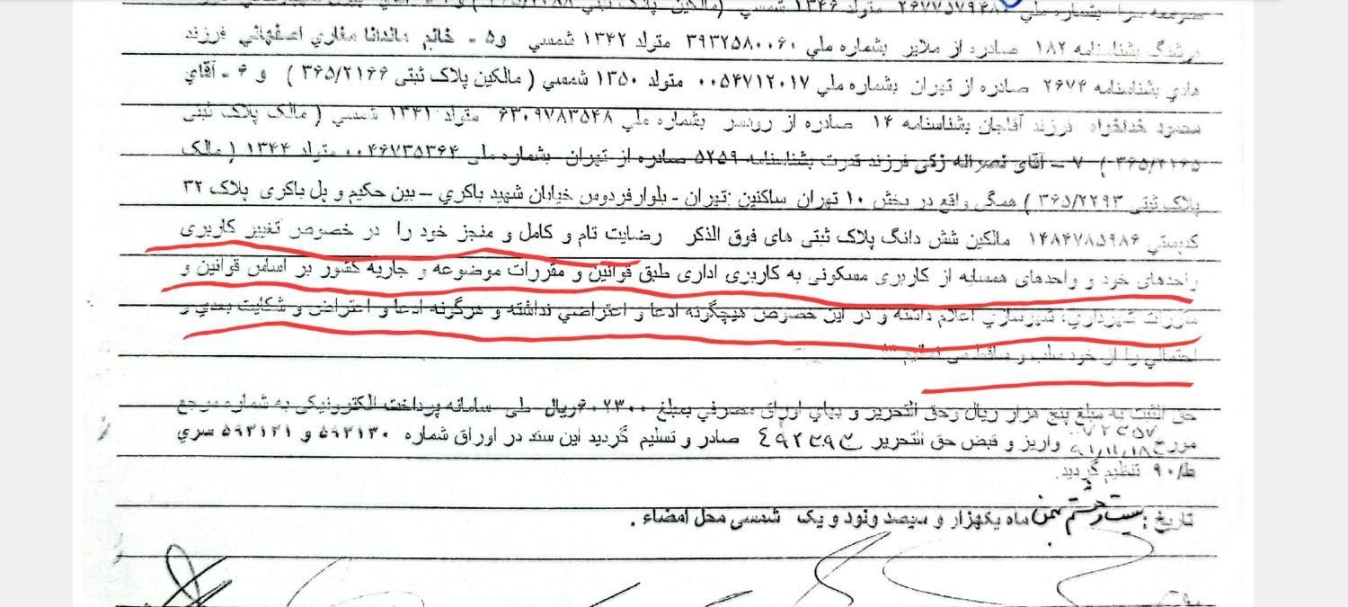 ۷۰ متر/طبقه ی همکف/ اداری / سرمایه گذاری|فروش دفتر کار، اتاق اداری، مطب|تهران, سازمان برنامه شمالی|دیوار