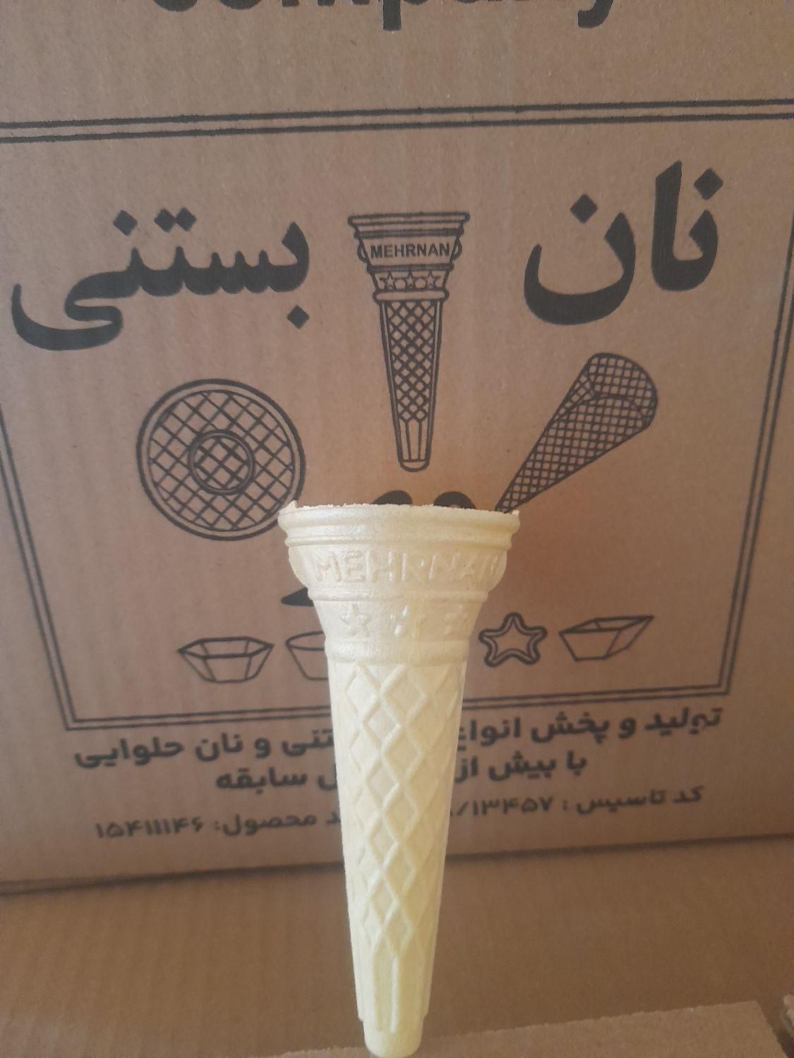 تولید نان بستنی مشعلی مهر|خوردنی و آشامیدنی|تهران, جی|دیوار