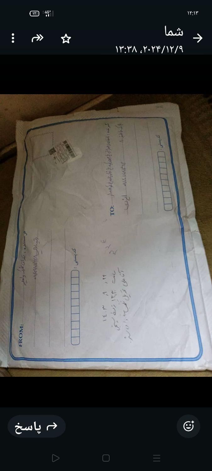 مدارک گم شده به نام بهناز دانشور|اشیا|تهران, زعفرانیه|دیوار