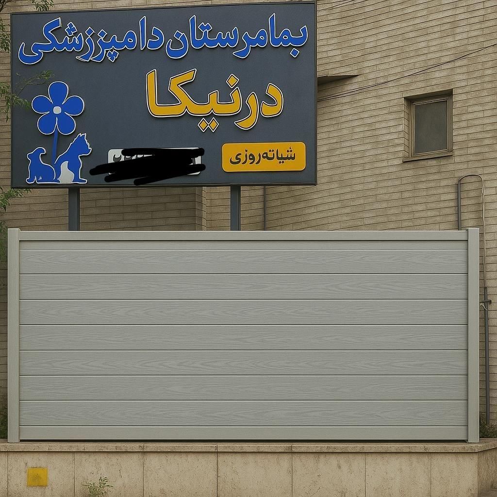 نیروی خدمات دامپزشکی|استخدام سرایداری و نظافت|تهران, نیاوران|دیوار