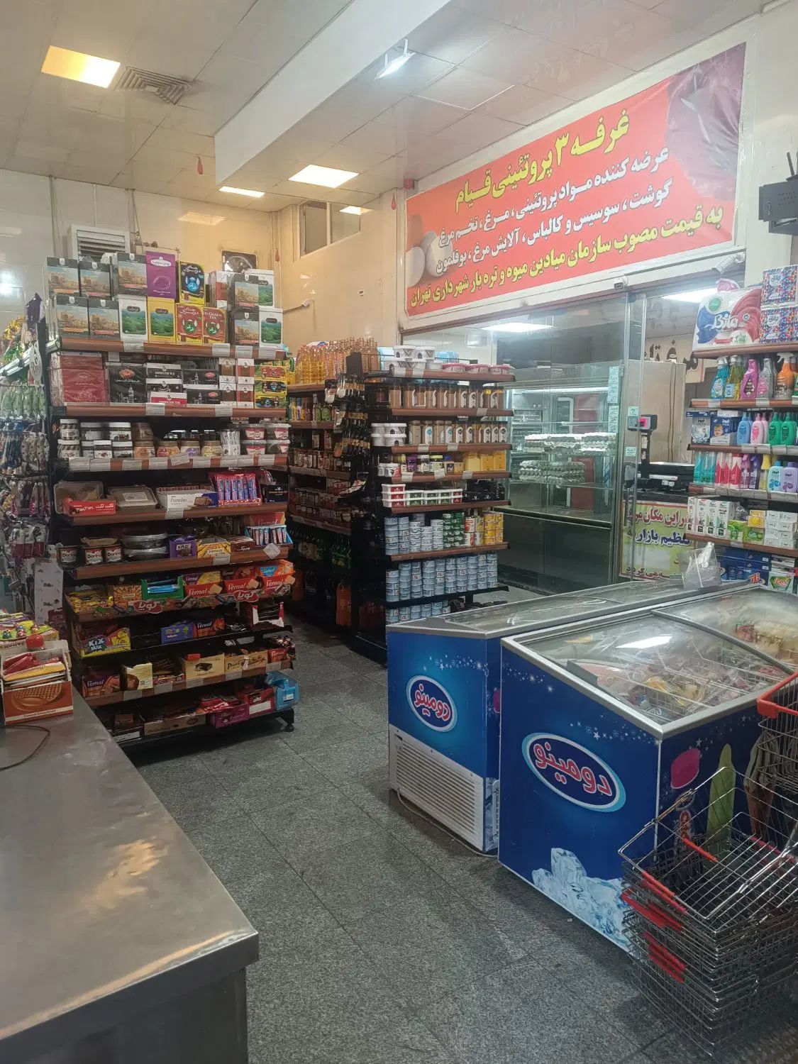 فروشندگی و چیدمان|استخدام خدمات فروشگاه و رستوران|تهران, قیام|دیوار