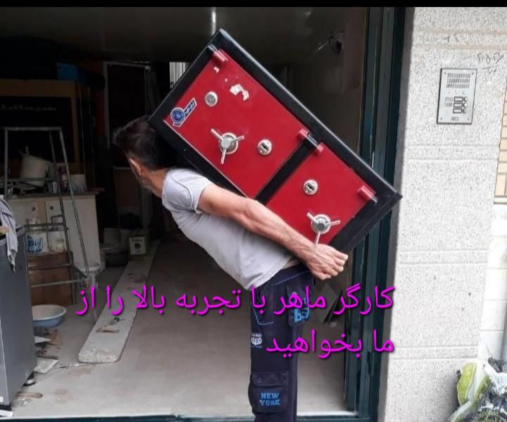 کارگر،حمل ساید،تخلیه وبارگیری|خدمات حمل و نقل|قم, انصار‌الحسین|دیوار