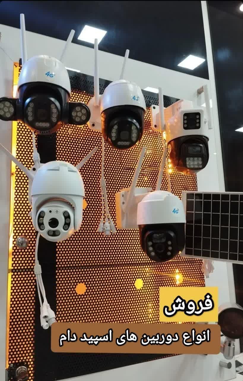 دوربین مداربسته CCTV|دوربین مداربسته|ملایر, |دیوار