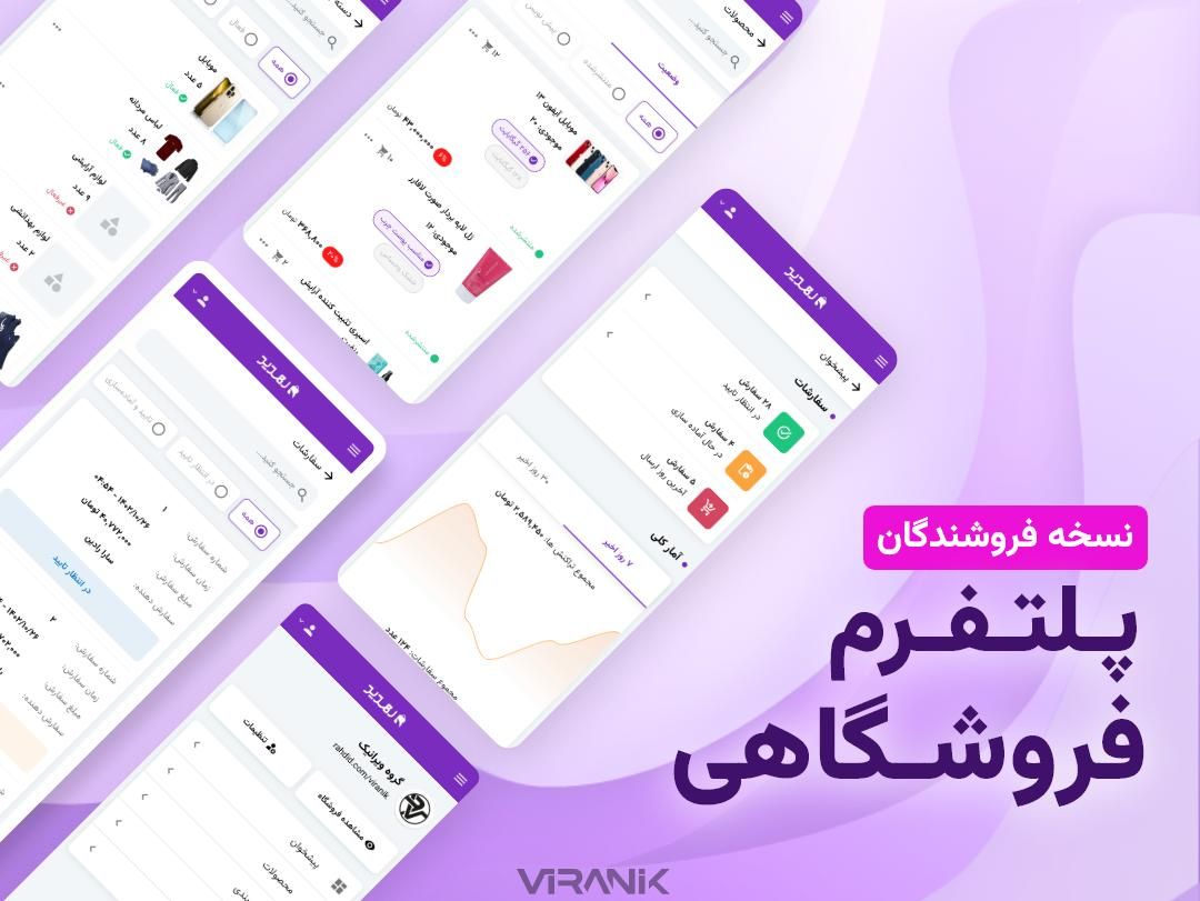 طراحی سایت و اپلیکیشن موبایل حرفه‌ای|خدمات رایانه‌ای و موبایل|کرج, ساسانی (قلمستان)|دیوار