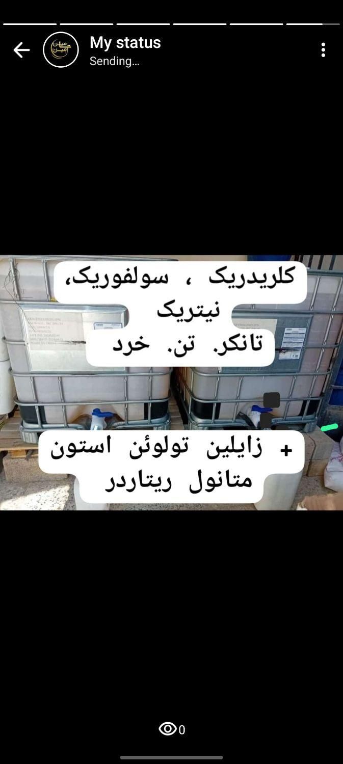 ظرف بیارید اسید لوله بازکن وایتکس شامپو وازلین|ظروف نگهدارنده، پلاستیکی، یک‌بارمصرف|اصفهان, دهنو|دیوار