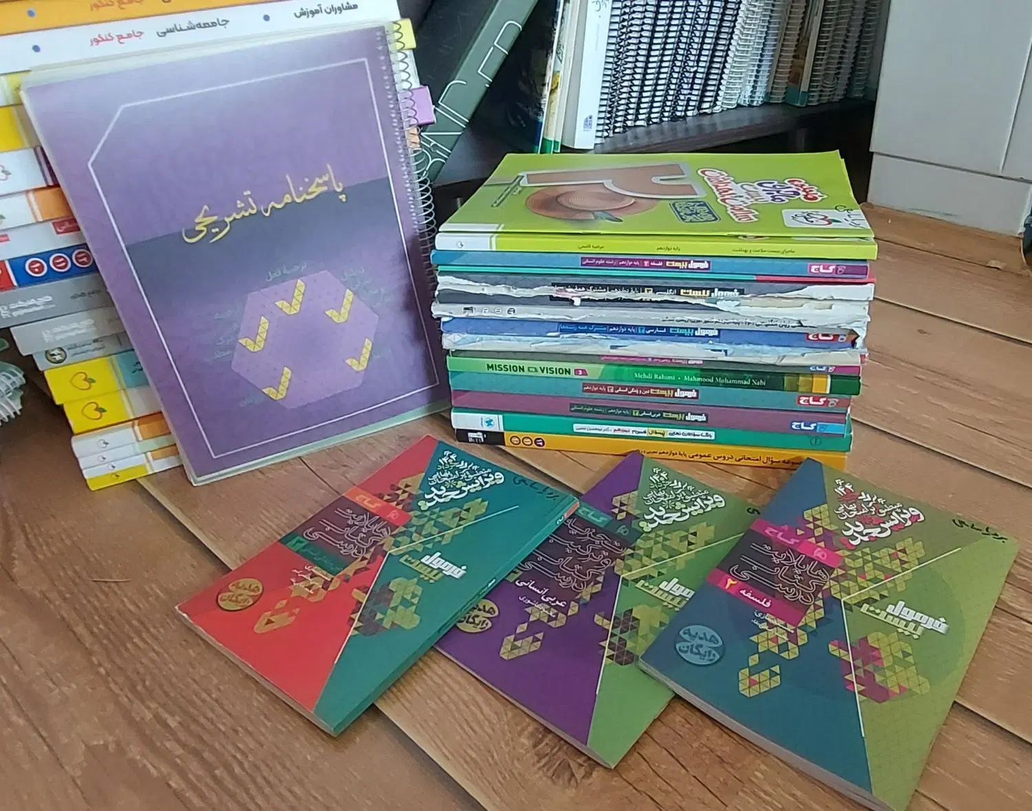کتاب تشریحی دوازدهم انسانی|کتاب و مجله آموزشی|تهران, الهیه|دیوار