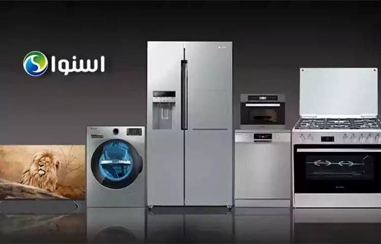 فروش شرایطی اسنوا ساید، لباسشویی، تلویزیون محدود|تلویزیون و پروژکتور|مشهد, کوثر|دیوار