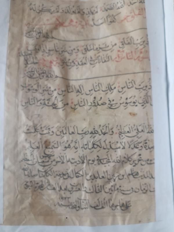مزایده یک جلد قرآن دست نویس بیش از ۲۲۰ سال پیش|کلکسیون اشیاء عتیقه|نجف‌آباد, نجف‌آباد|دیوار