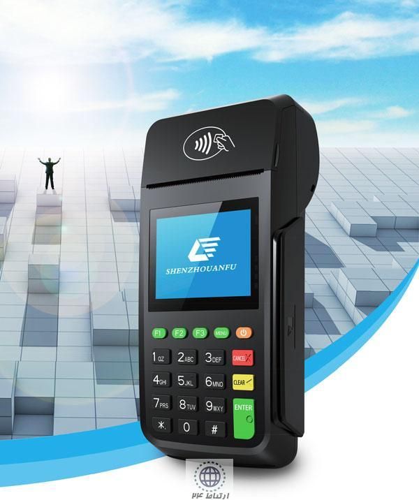 دستگاه کارتخوان سیار و ثابت|فروشگاه و مغازه|فولادشهر, فولادشهر|دیوار