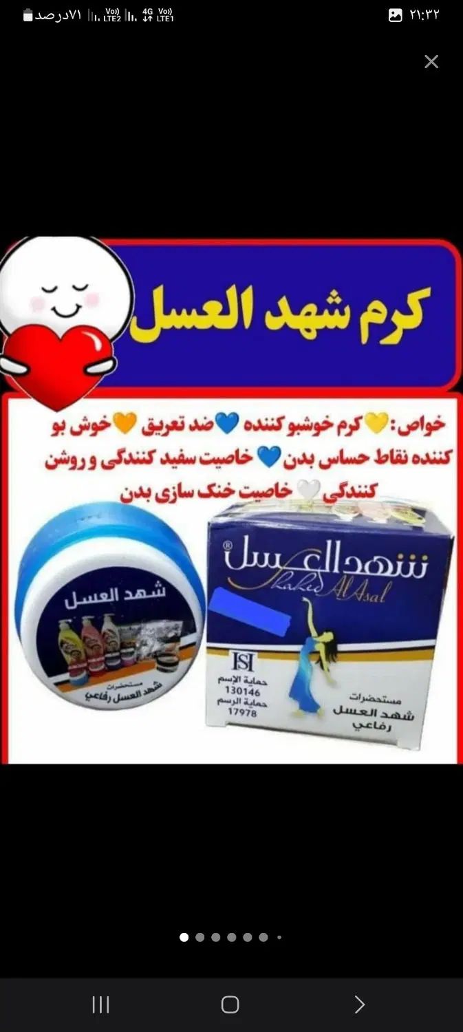 موزن ماتیکی اکلیلی دوکاره صورت و ابرو آبپخش|آرایشی، بهداشتی، درمانی|برازجان, |دیوار