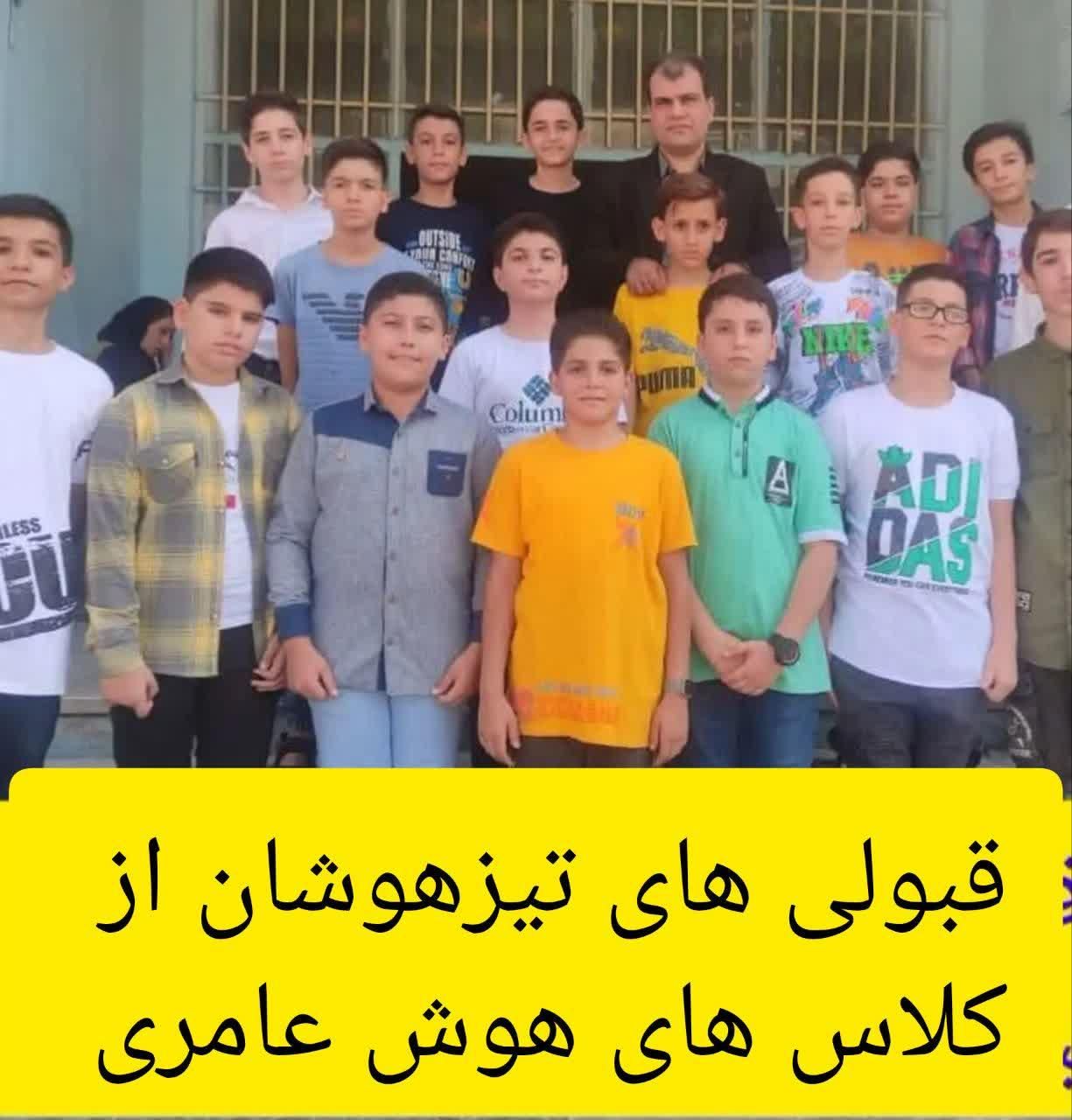 پیشخوان ریاضی پایه های پنجم ششم هفتم هشتم و نهم|خدمات آموزشی|اصفهان, فرح آباد|دیوار