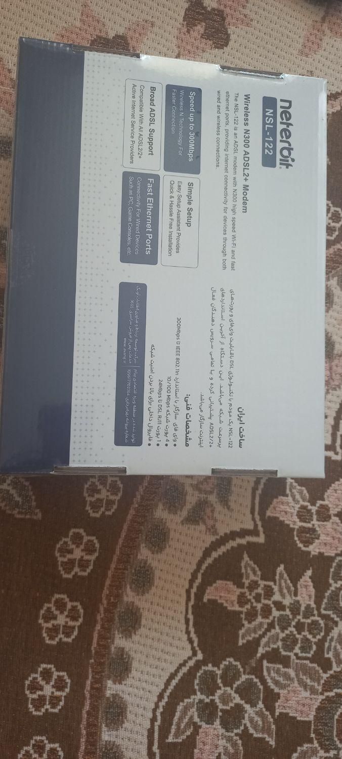 مودم نتربیت|مودم و تجهیزات شبکه|خمین, |دیوار