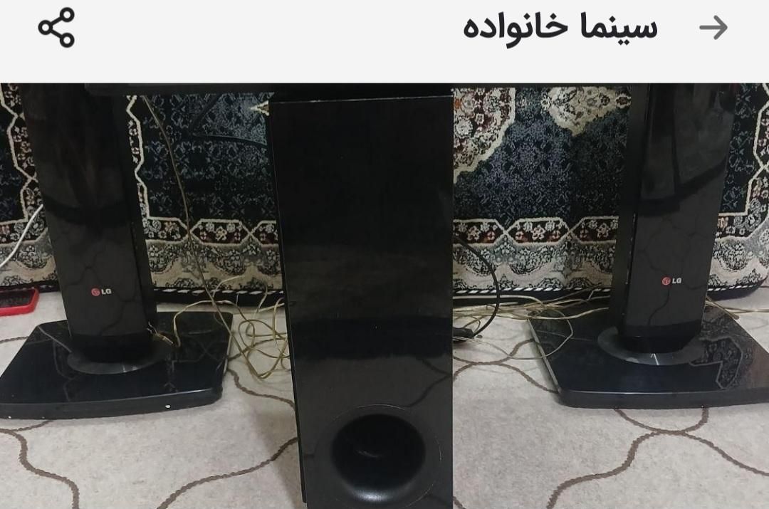 سینما خانواده|سیستم صوتی خانگی|تهران, چیتگر|دیوار