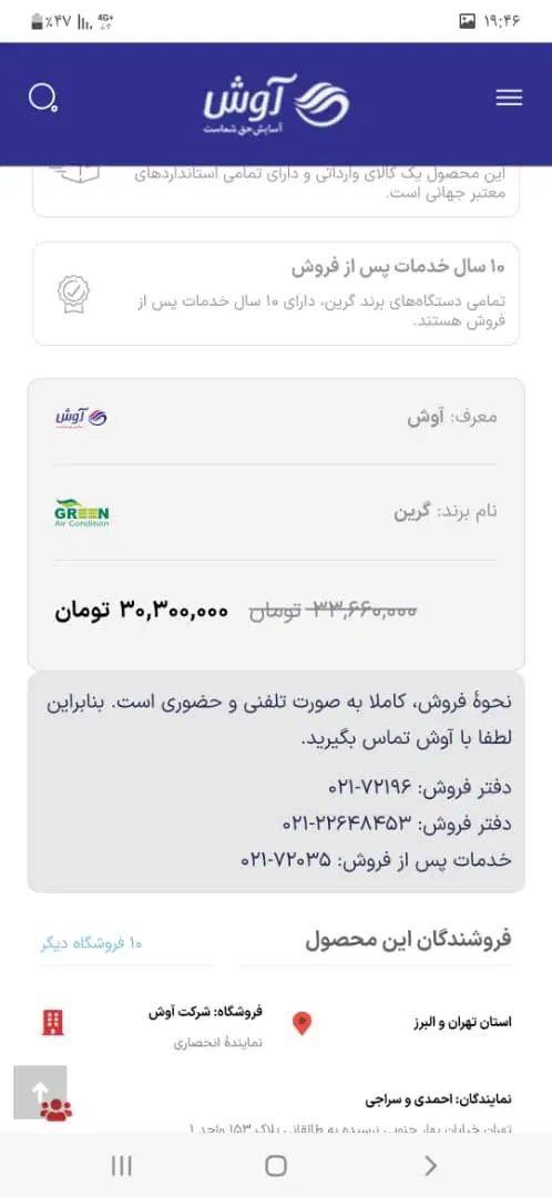 کولر گازی  کم مصرف پرتابل گرین  مدلGPS-H12P1T1A-MA|کولر گازی و فن‌کوئل|تهران, بروجردی|دیوار