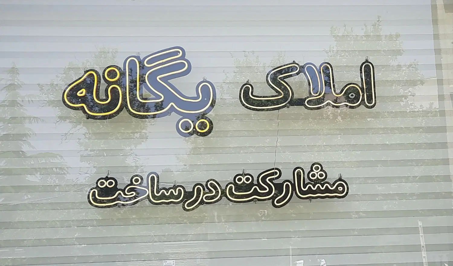 اجاره آپارتمان ۱۸۰متربراصلی ذوالفقار/تخلیه/غرق نور|اجارهٔ آپارتمان|همدان, |دیوار