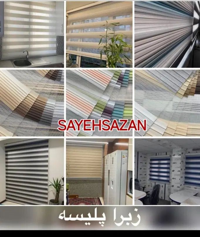فروش مستقیم پرده زبرا دی کی ورتیکال طرح دار|پرده، رانر، رومیزی|مشهد, شهرک صنعتی توس|دیوار