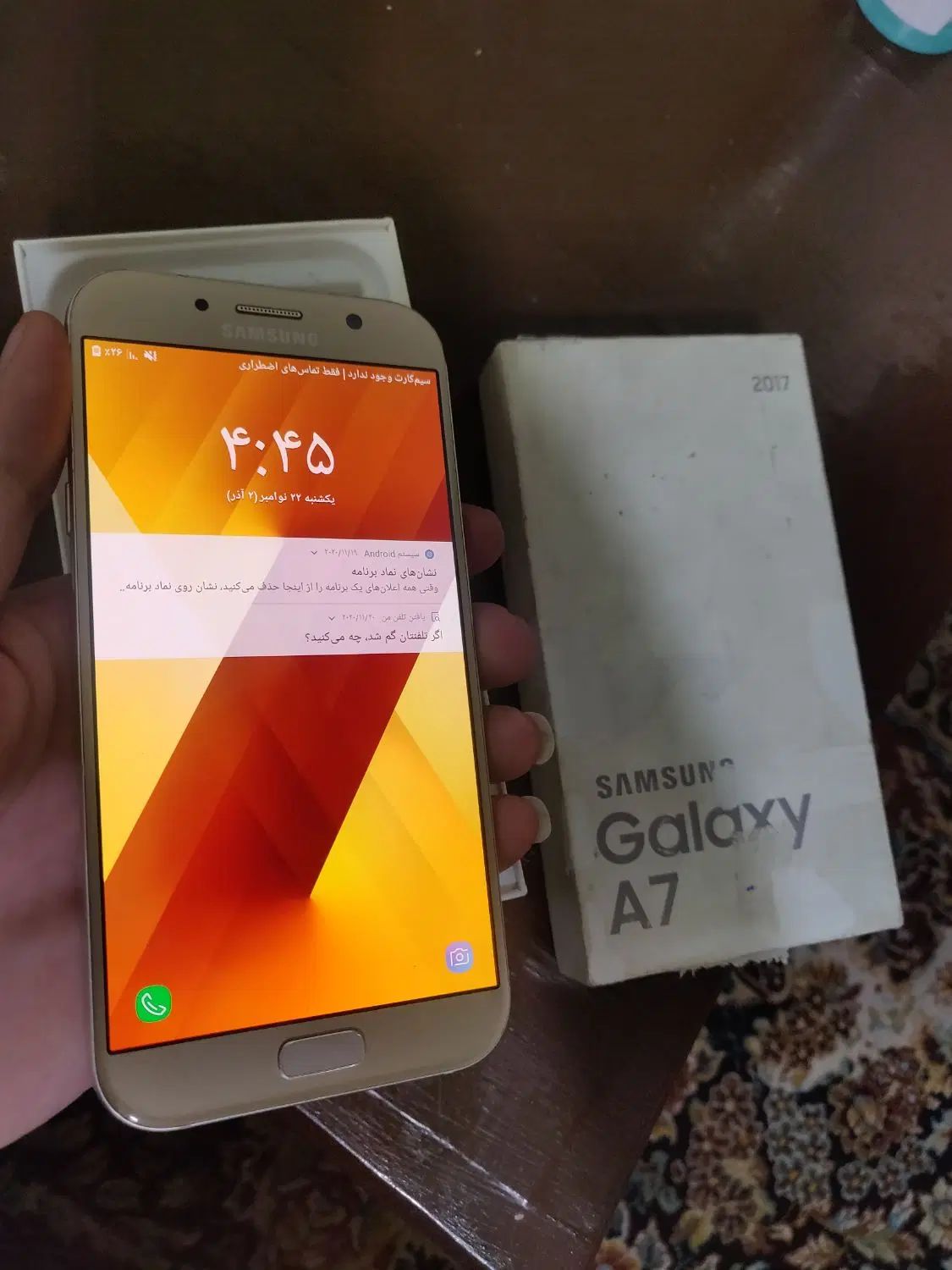 سامسونگ A7 2017 اثر انگشت دار lcd فابریک|موبایل|تهران, امام حسین|دیوار