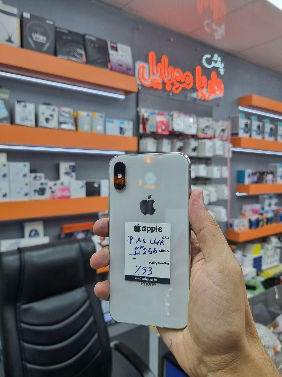 IPHONE X  XS 256G /داریا شعبه یک|موبایل|نظرآباد, |دیوار