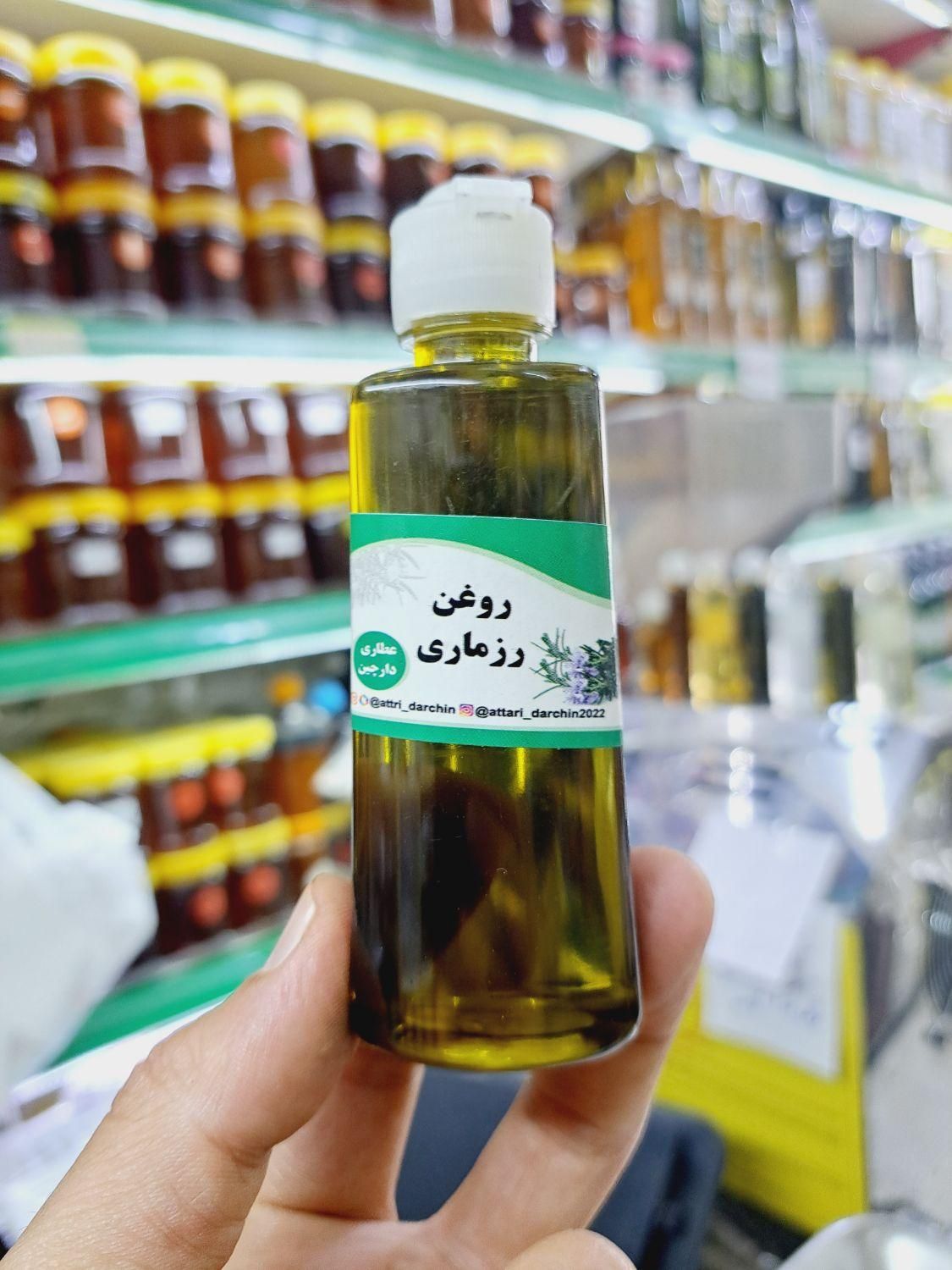 روغن رزماری  سیاه دانه نارگیل زیتون کره معجون|آرایشی، بهداشتی، درمانی|قم, نیروگاه|دیوار