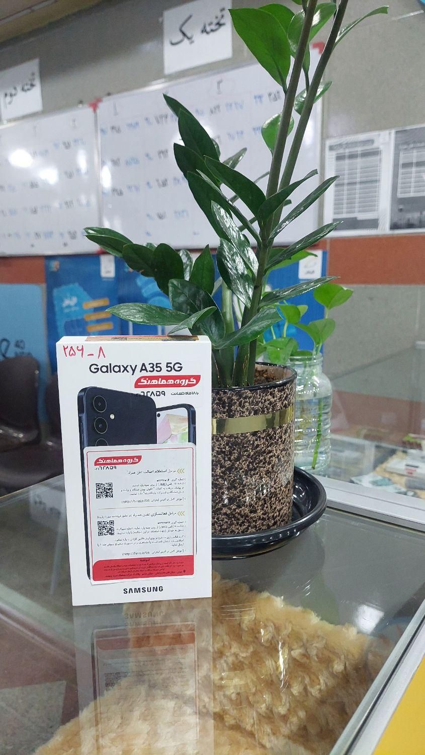 سامسونگ Galaxy A35 با حافظهٔ ۲۵۶ گیگابایت|موبایل|یزد, |دیوار