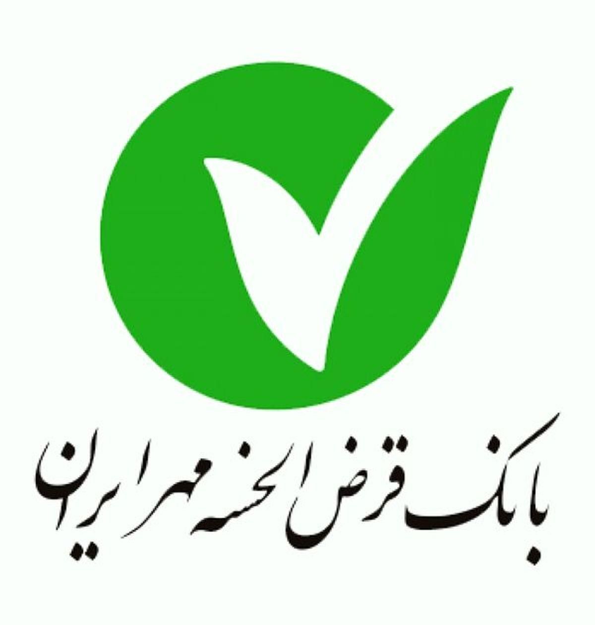 فروش امتیاز 75 تومن وام بانک مهر|اسکان اضطراری|کرمانشاه, |دیوار