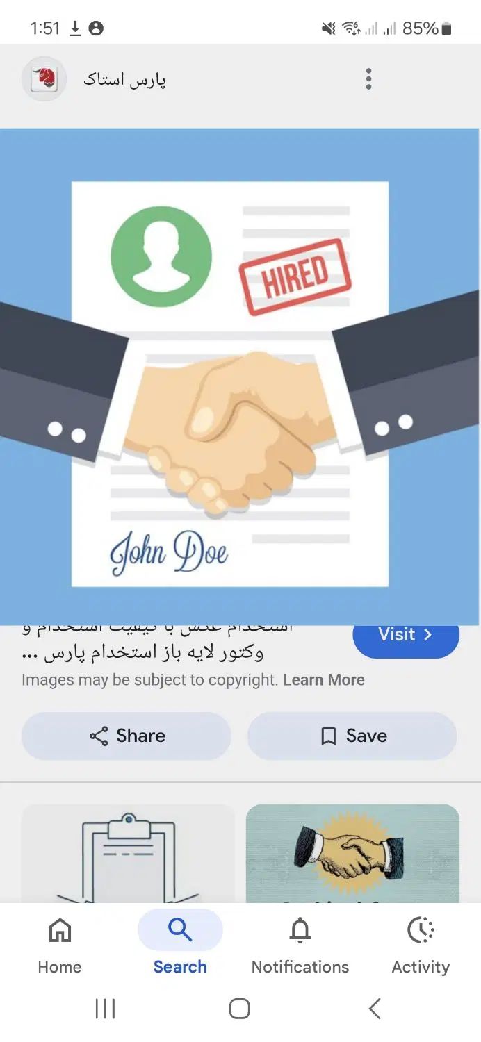 کاریابی در زمینه فروش|استخدام بازاریابی و فروش|تهران, ایرانشهر|دیوار