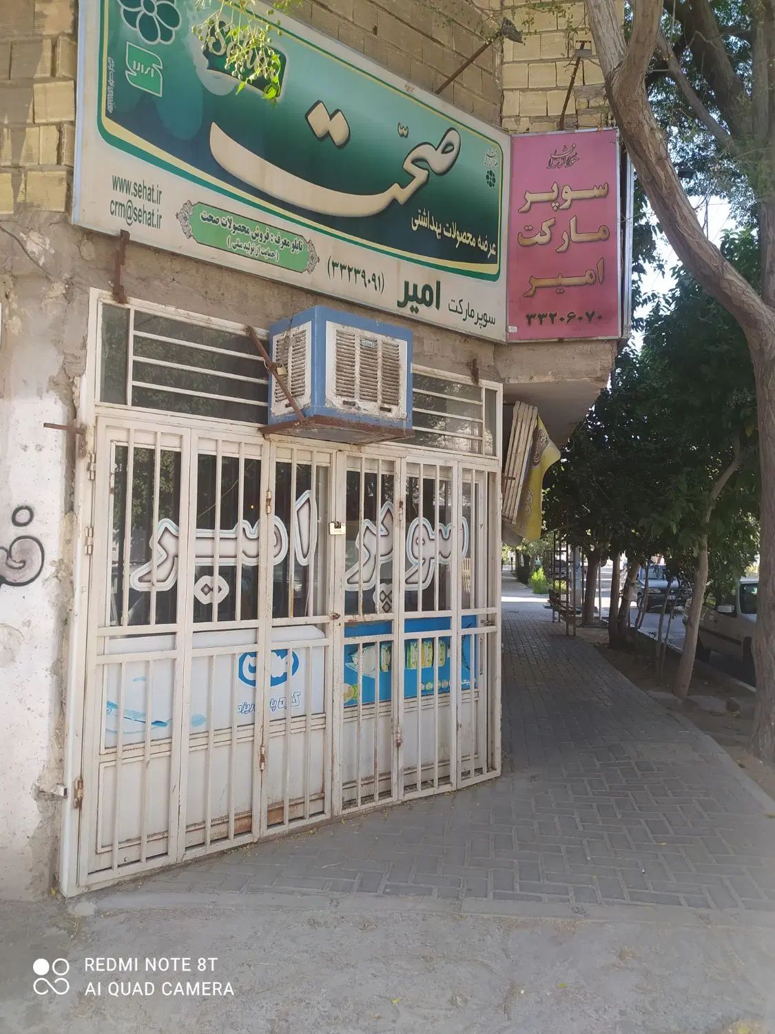 رهن و اجاره مغازه|اجارهٔ مغازه و غرفه|اصفهان, مارچین|دیوار