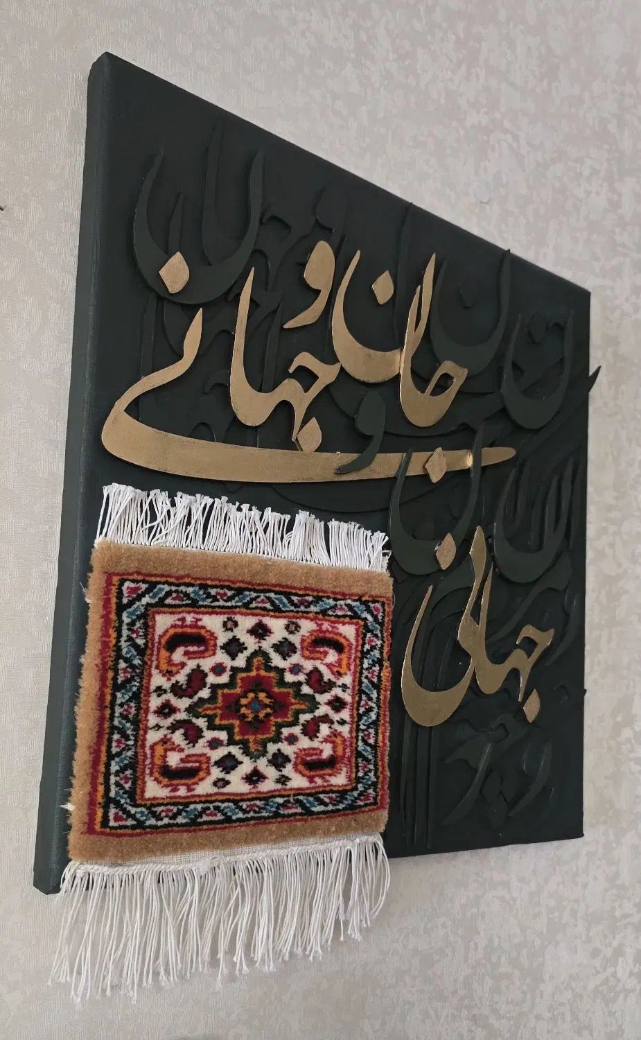 تابلو کالیگرافی|تابلو، نقاشی، عکس|تهران, لویزان|دیوار