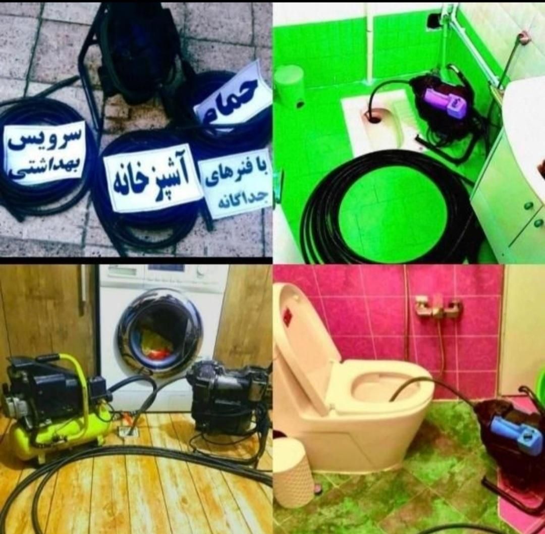 لوله بازکنی رحمتی اقبالیه(نصف قیمت)فوری شبانه روزی|خدمات پیشه و مهارت|اقبالیه, |دیوار