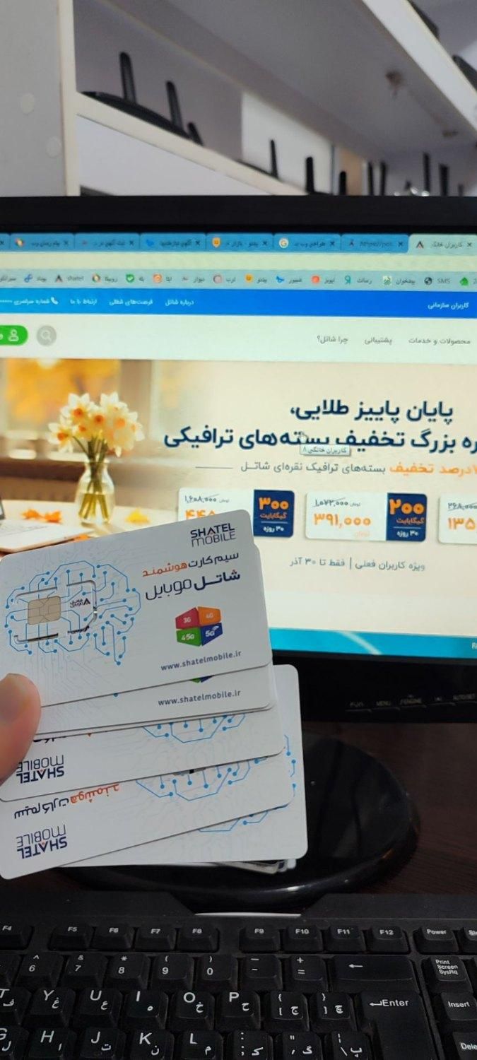 نمایندگی شاتل گرگان|خدمات رایانه‌ای و موبایل|گرگان, |دیوار