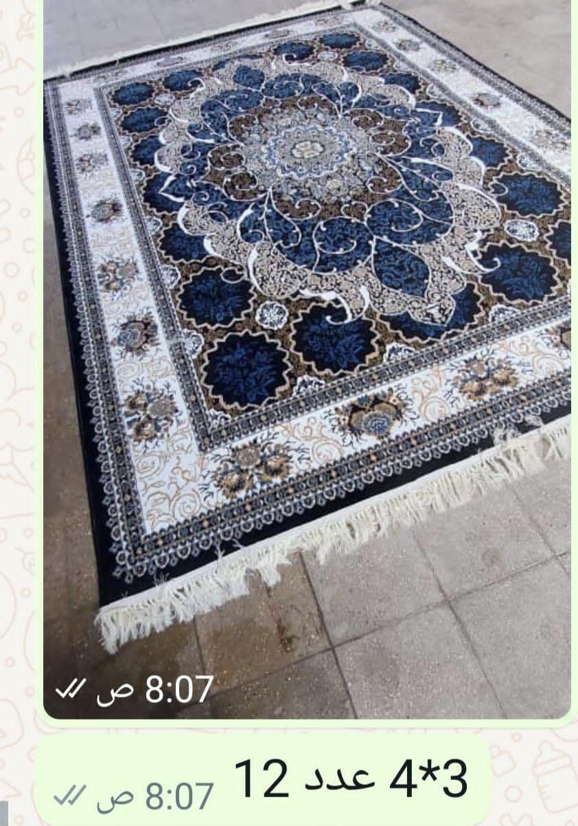 النانقره ای|فرش|کرج, ساماندهی|دیوار