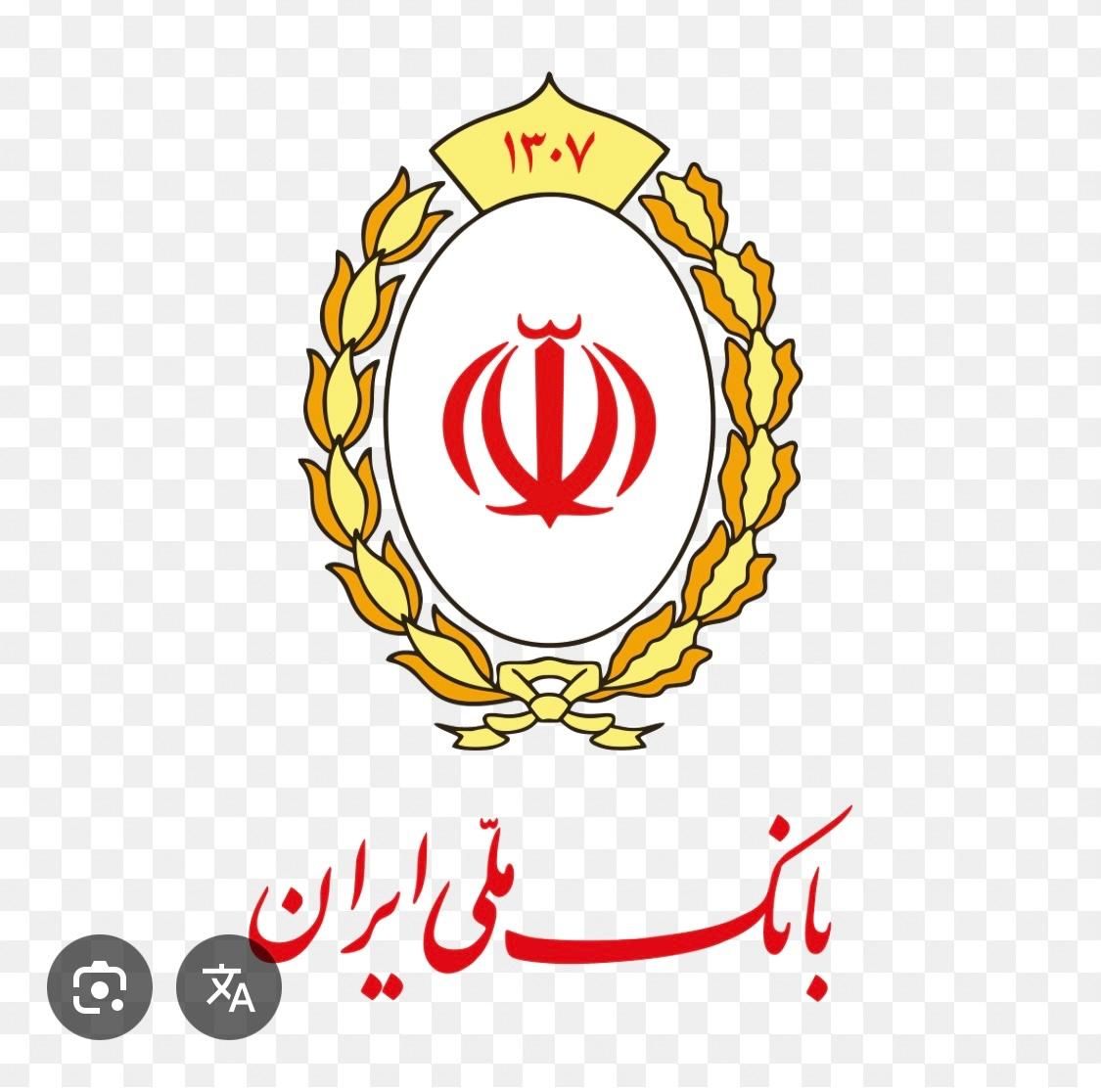 فروش امتیاز وام سپه و مهربانی|خدمات مالی، حسابداری، بیمه|اراک, |دیوار