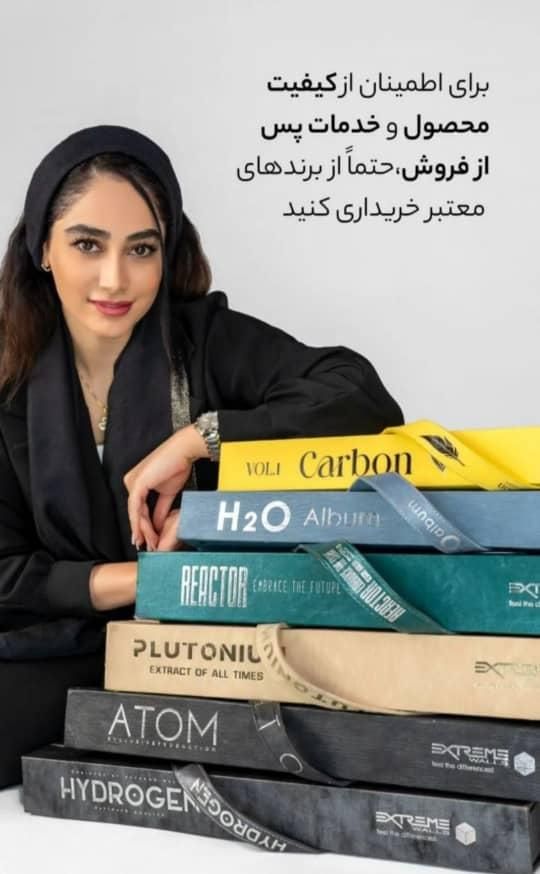 چک بِدلخواح شما/بدون پیشپرداخت/کاغد دیواری کفپوش|خدمات پیشه و مهارت|اصفهان, پوریای ولی|دیوار