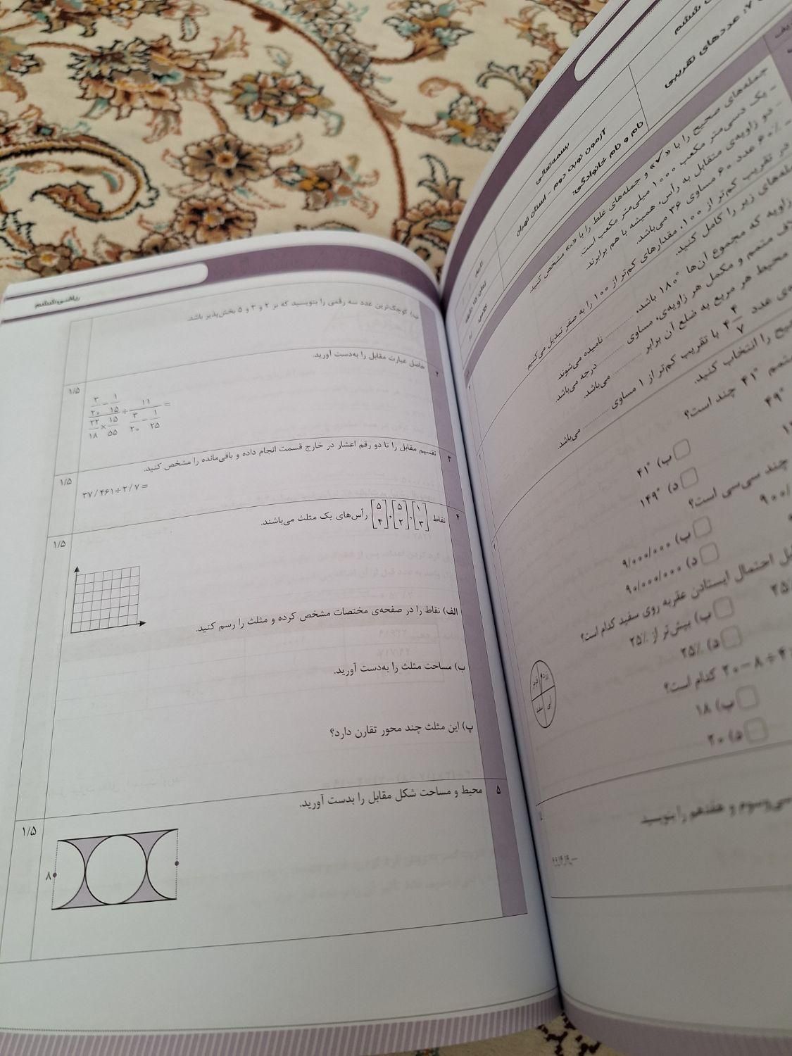 کتاب کامل طلایی(نهنگ)پایه ششم|کتاب و مجله آموزشی|نهاوند, |دیوار