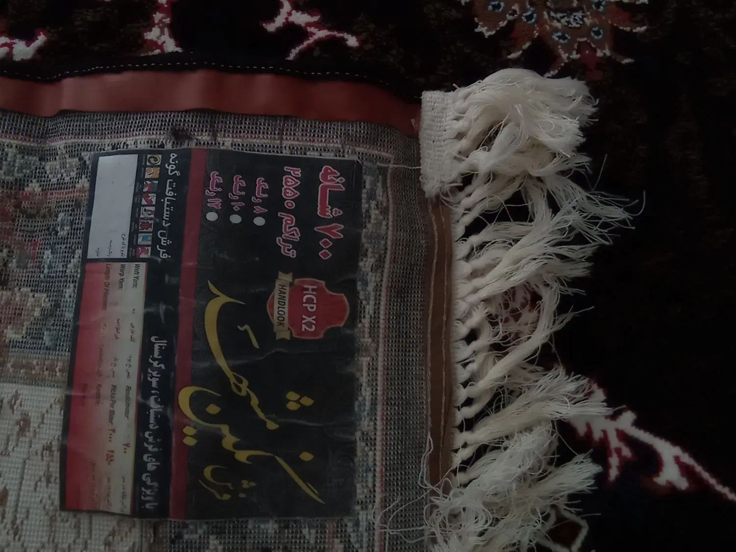 فرش ۶ متری بدون سوختگی و پارگی|فرش|کرمانشاه, |دیوار