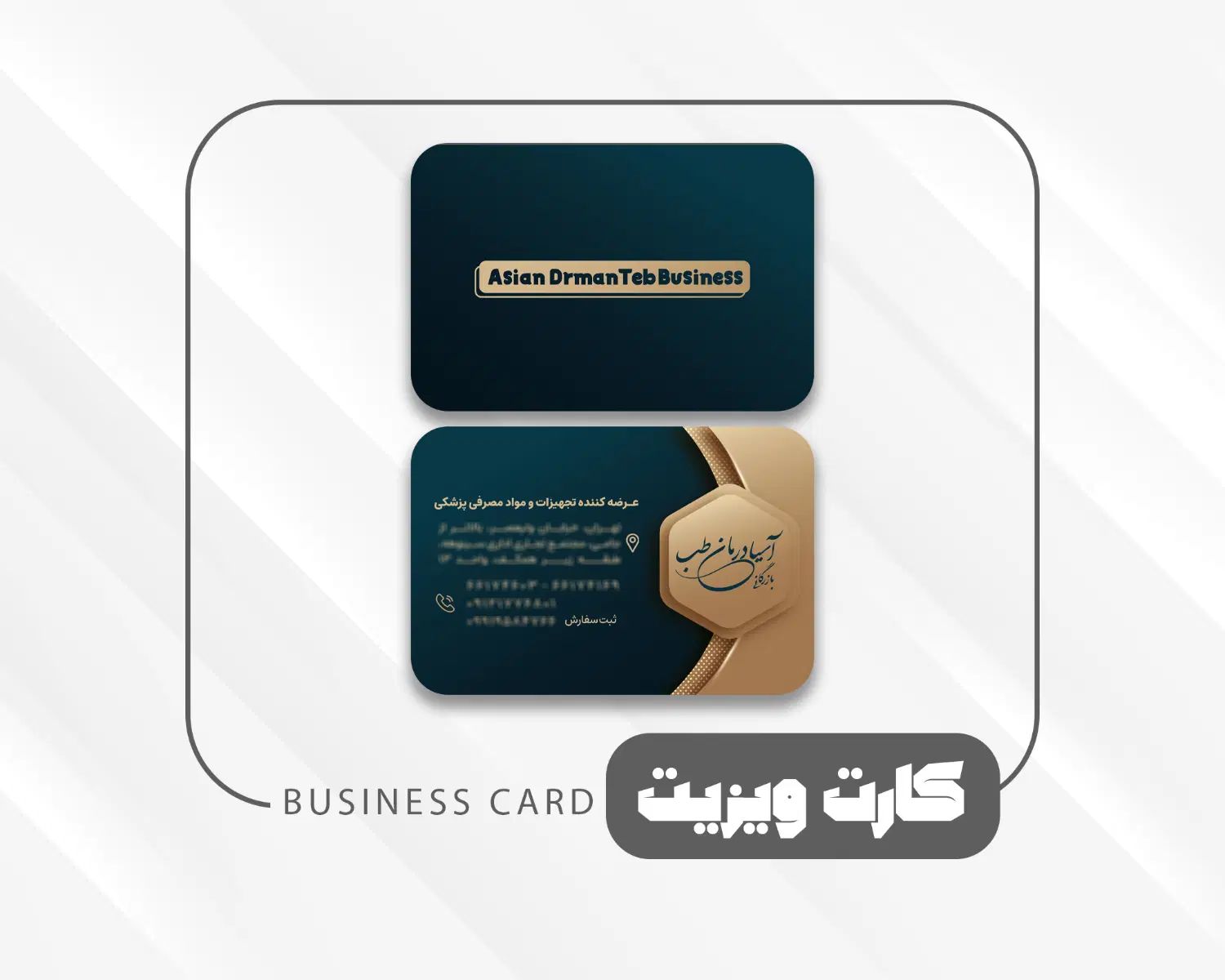 طراحی و چاپ کارت ویزیت تراکت لوگو کاتالوگ بنر منو|خدمات رایانه‌ای و موبایل|تهران, ائمه اطهار|دیوار