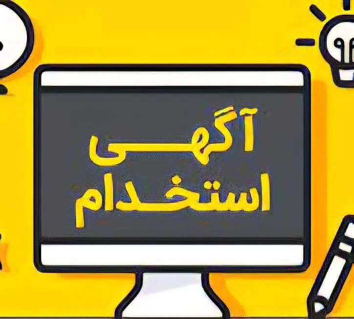 کار در منزل مخصوص بانوان|استخدام بازاریابی و فروش|مشهد, سجادیه|دیوار