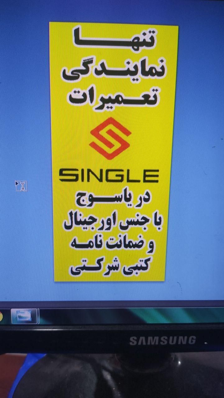 نمایندگی تعمیرات LEDوLCD|خدمات پیشه و مهارت|یاسوج, |دیوار