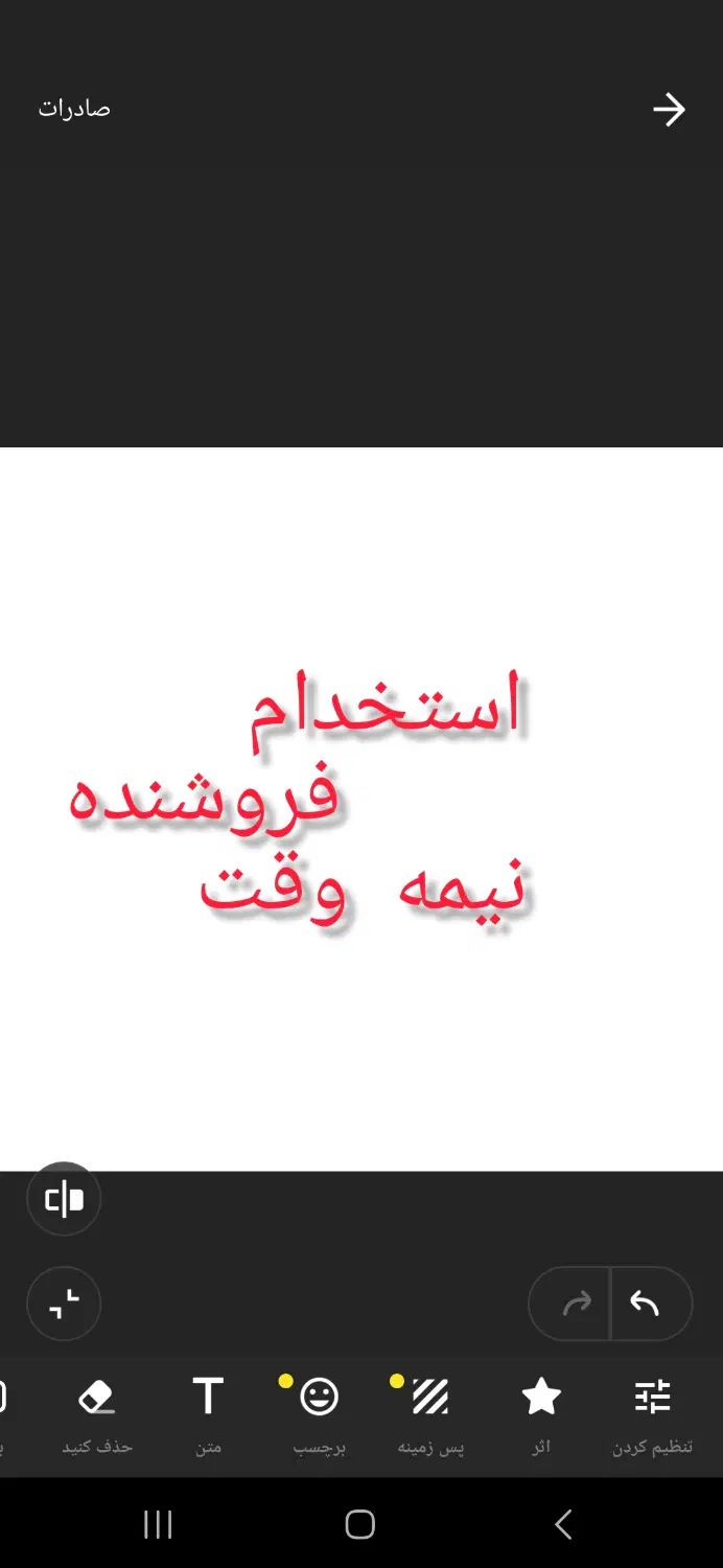 null