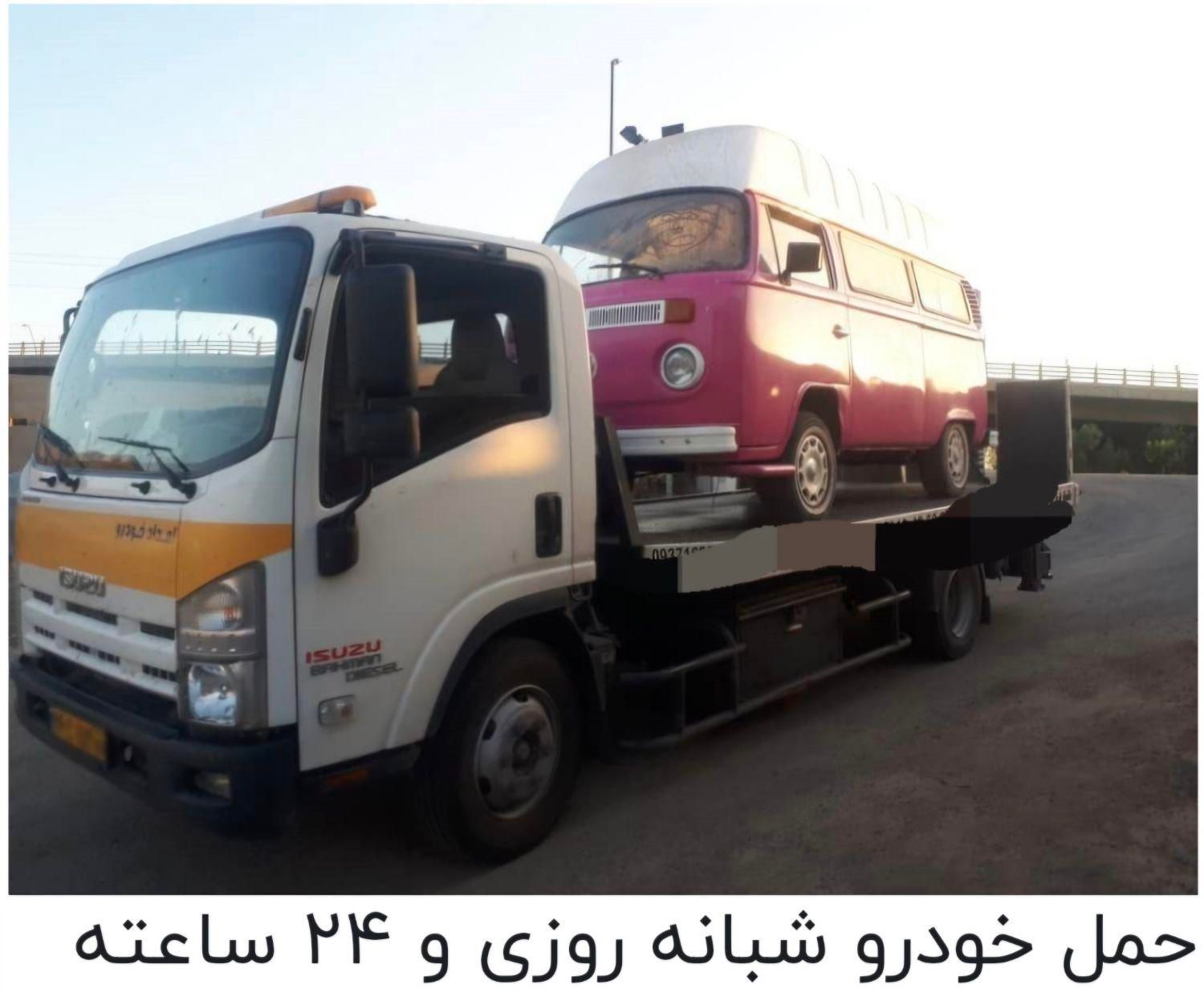 خودروبر یدک کش یدککش جرثقیل امداد خودرو|خدمات حمل و نقل|نجف‌آباد, یزدانشهر|دیوار