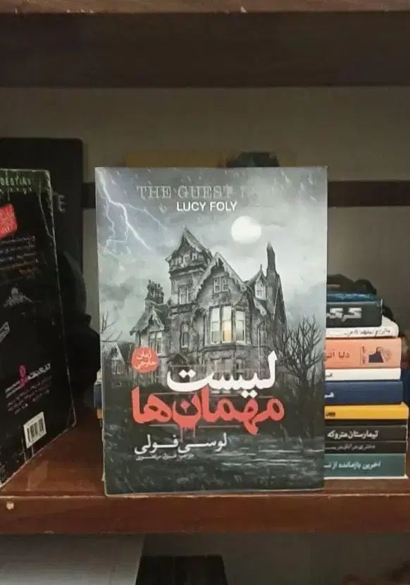 معاوضه کتاب و رمان|کتاب و مجله آموزشی|مشهد, رضاشهر|دیوار